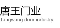 太仓市唐王门业