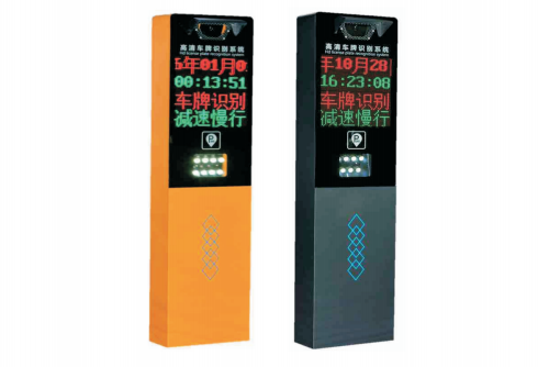 太仓市车牌识别销售